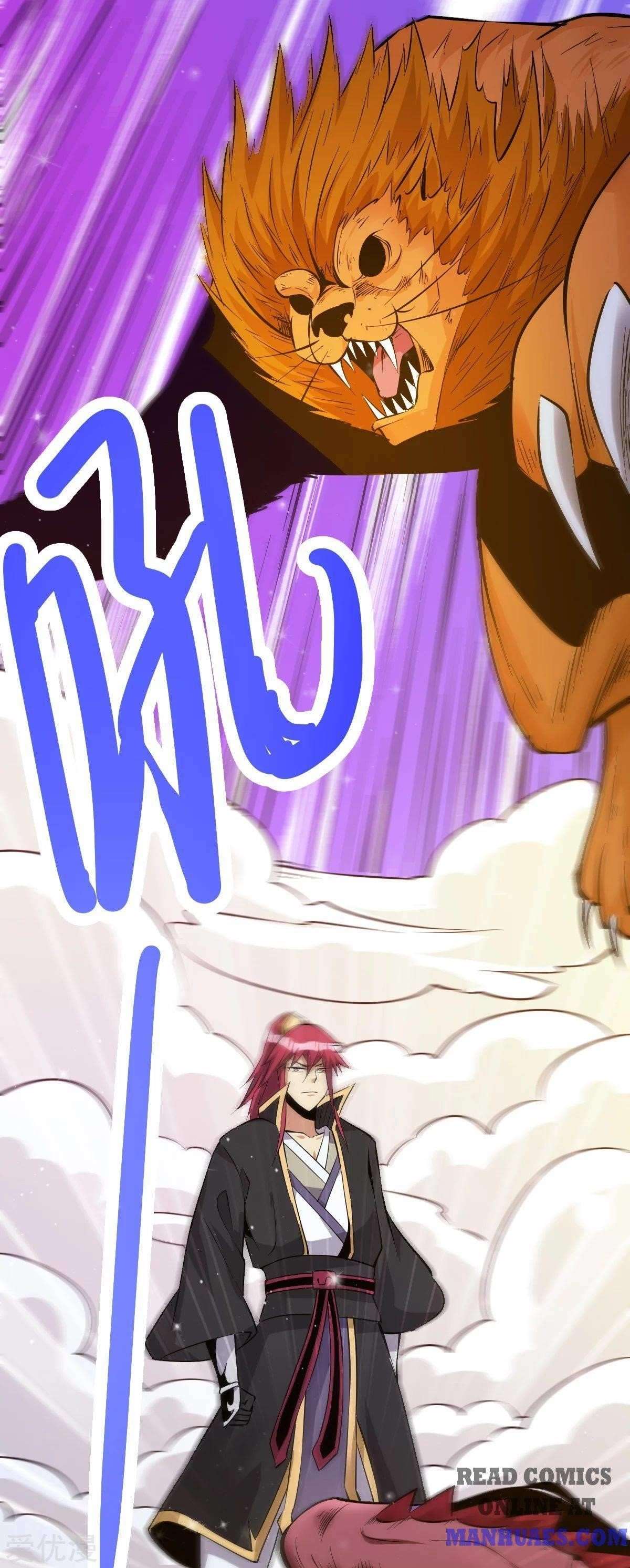 Urban Fairy King Chapter 171 - Page 30