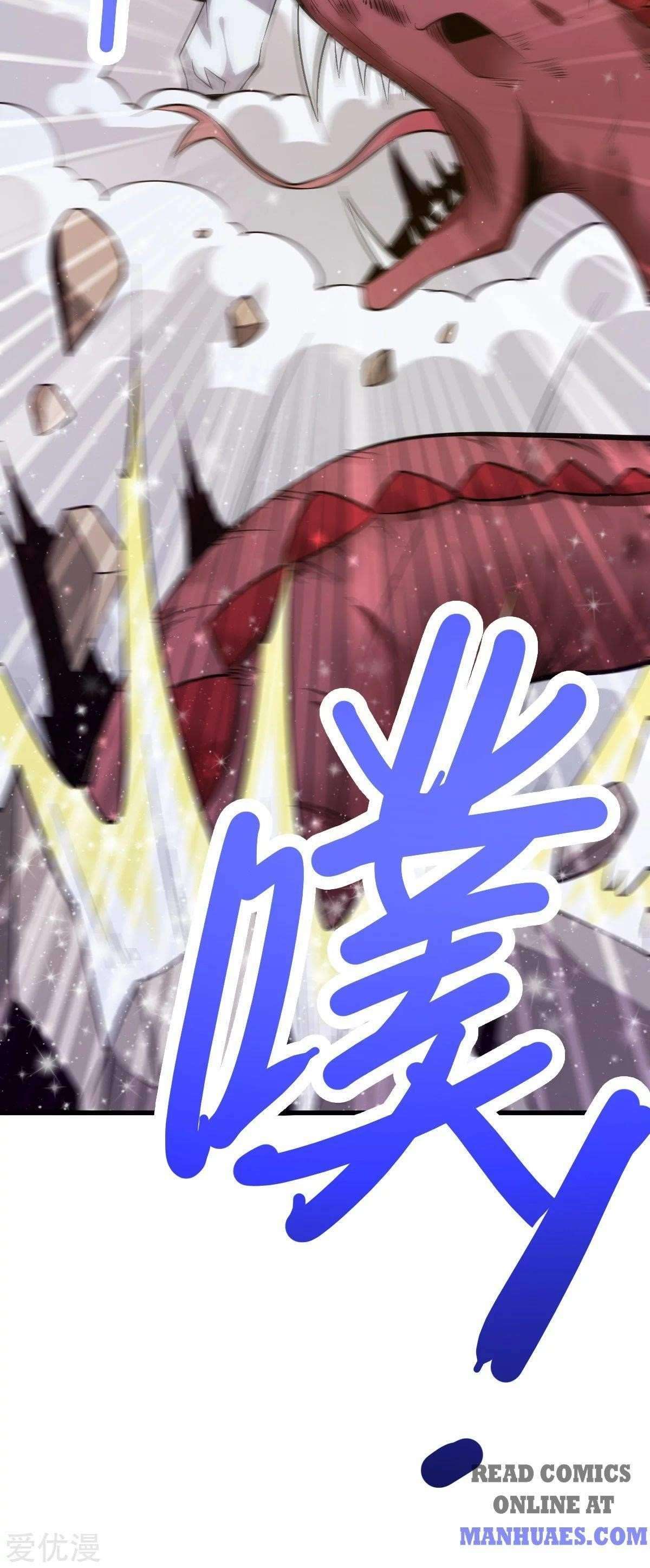 Urban Fairy King Chapter 171 - Page 31