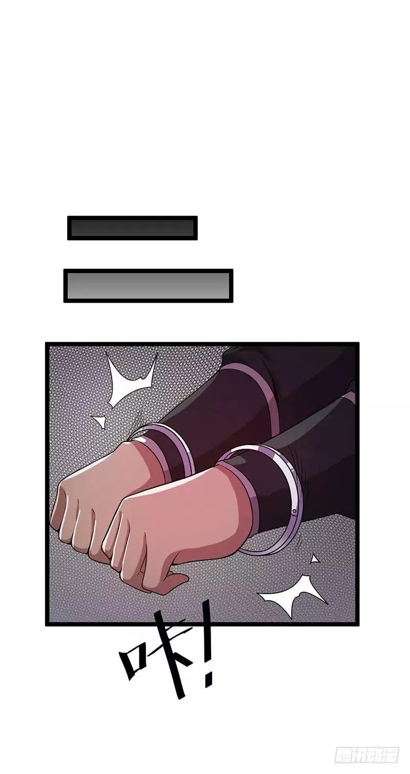 Urban Fairy King Chapter 18 - Page 13