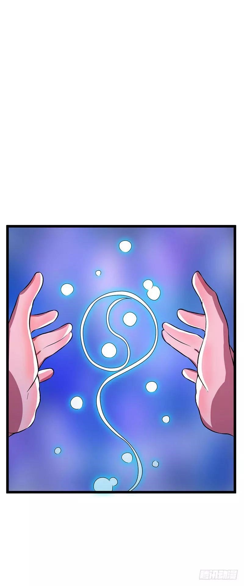 Urban Fairy King Chapter 18 - Page 29