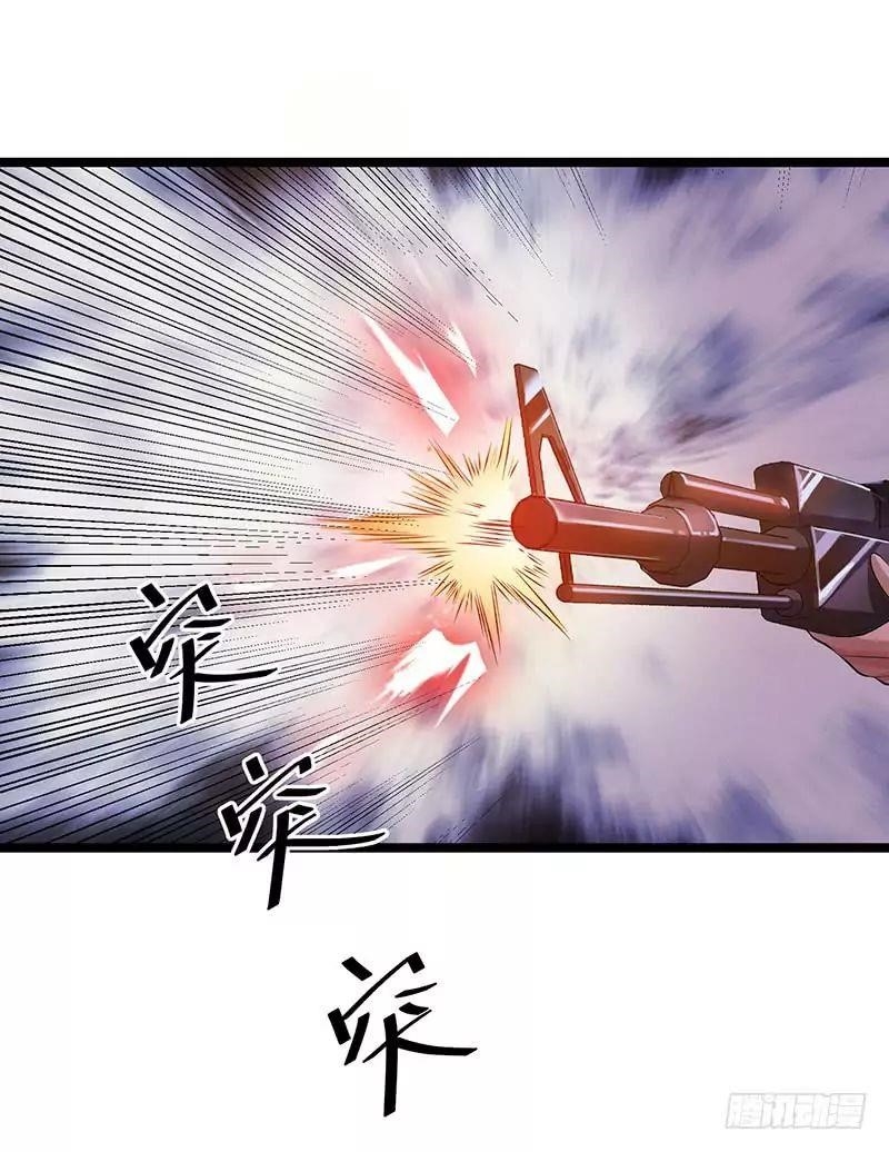 Urban Fairy King Chapter 18 - Page 3