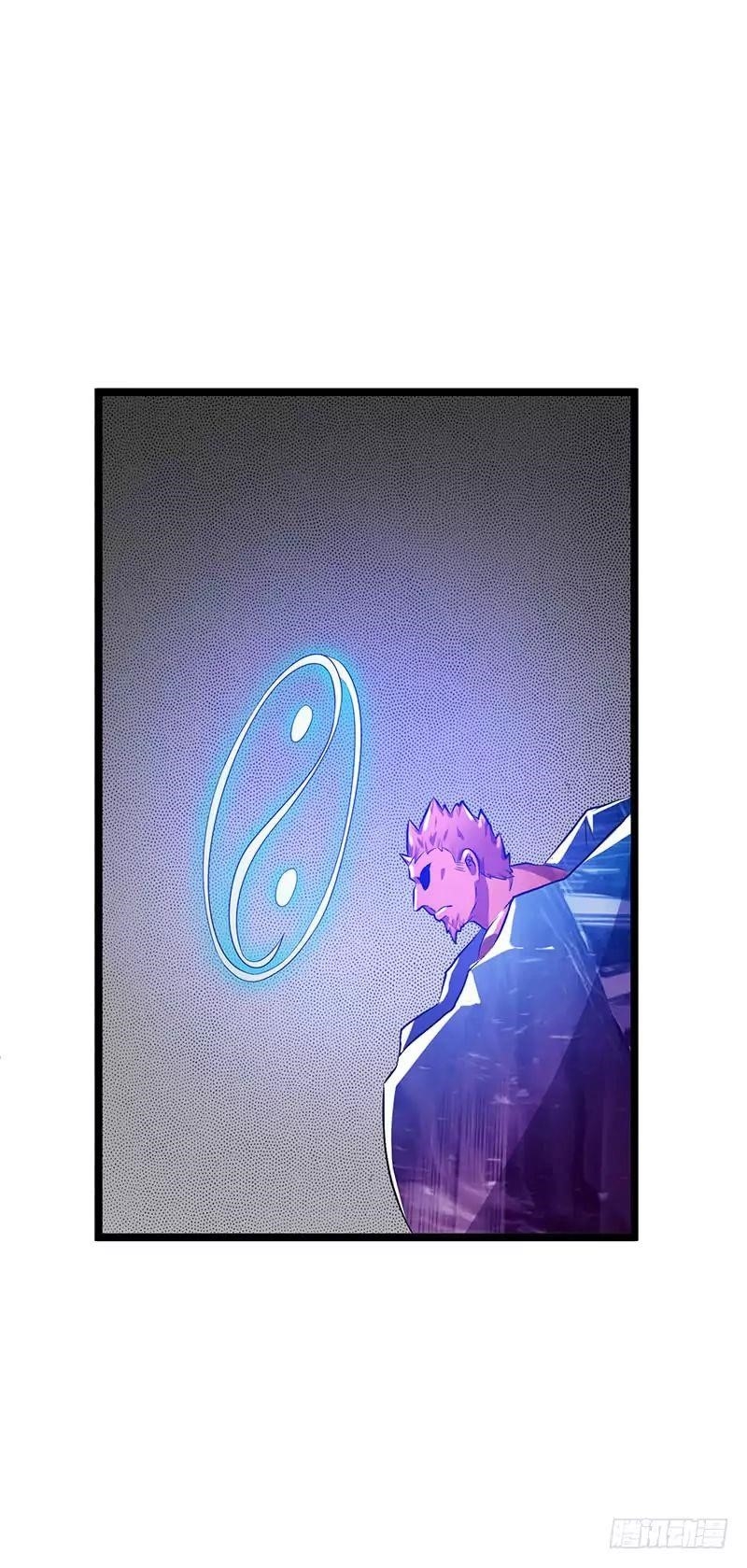 Urban Fairy King Chapter 18 - Page 30