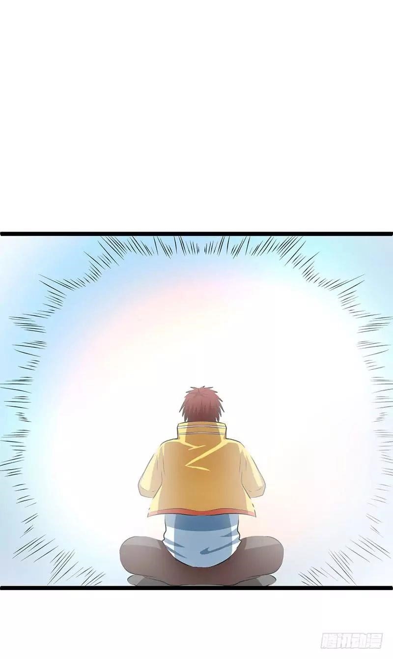 Urban Fairy King Chapter 18 - Page 34