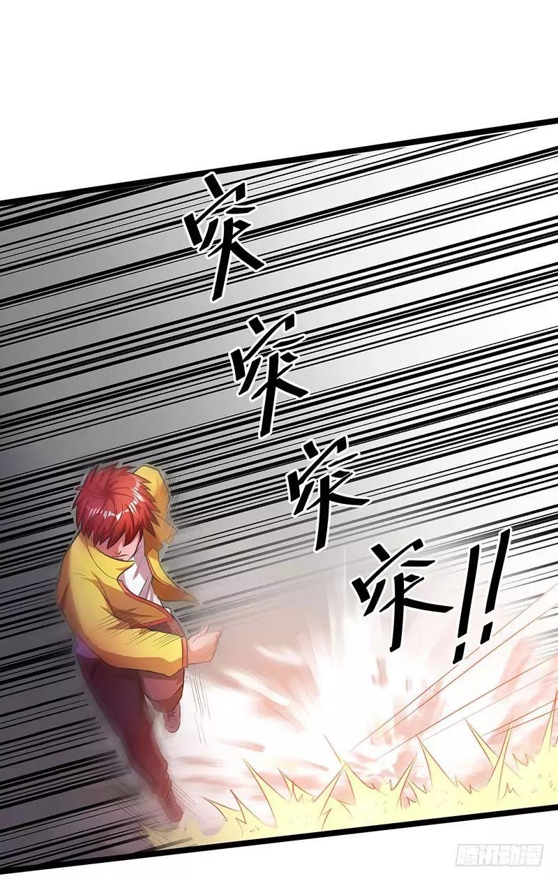 Urban Fairy King Chapter 18 - Page 6