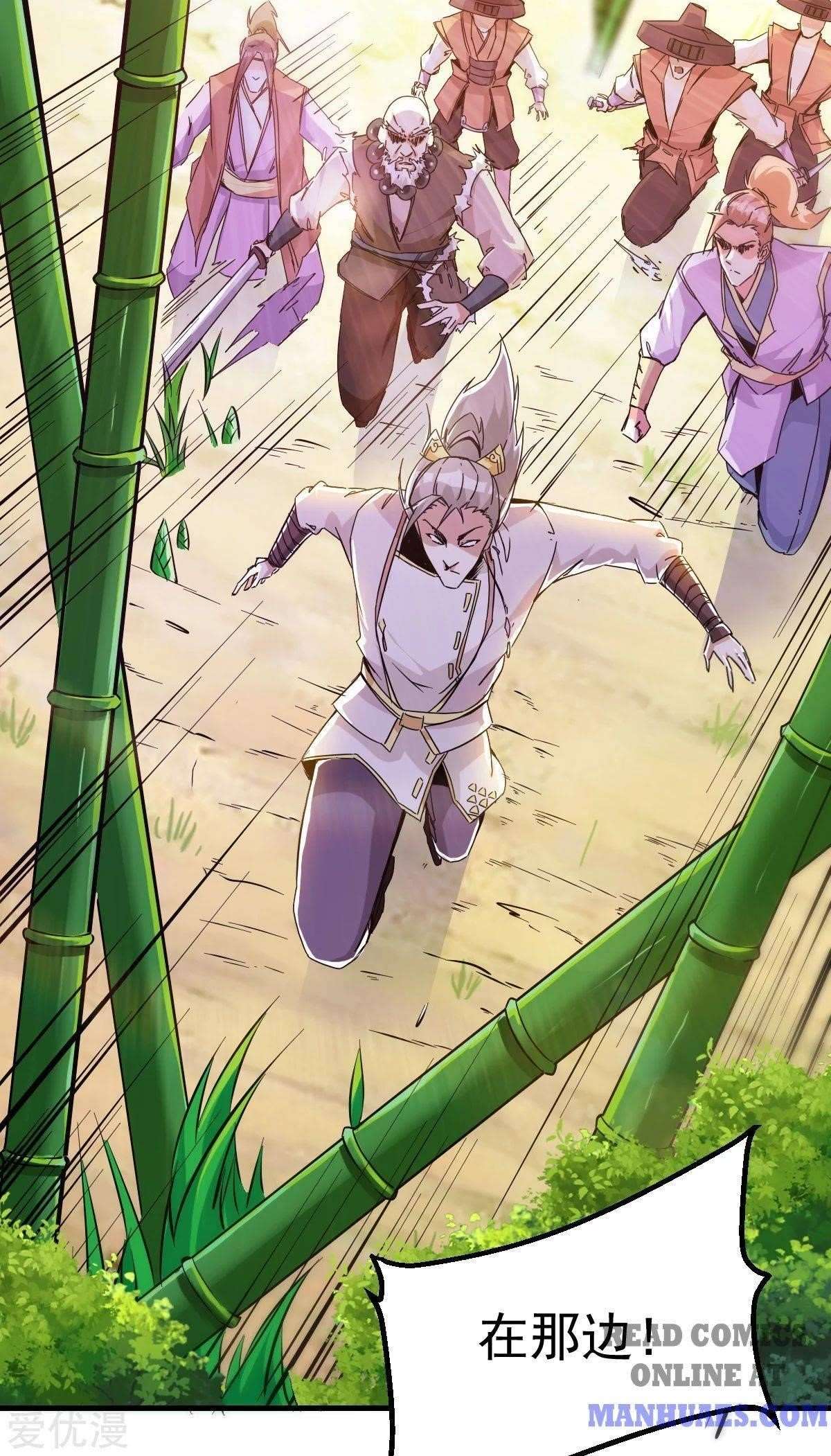 Urban Fairy King Chapter 181 - Page 36