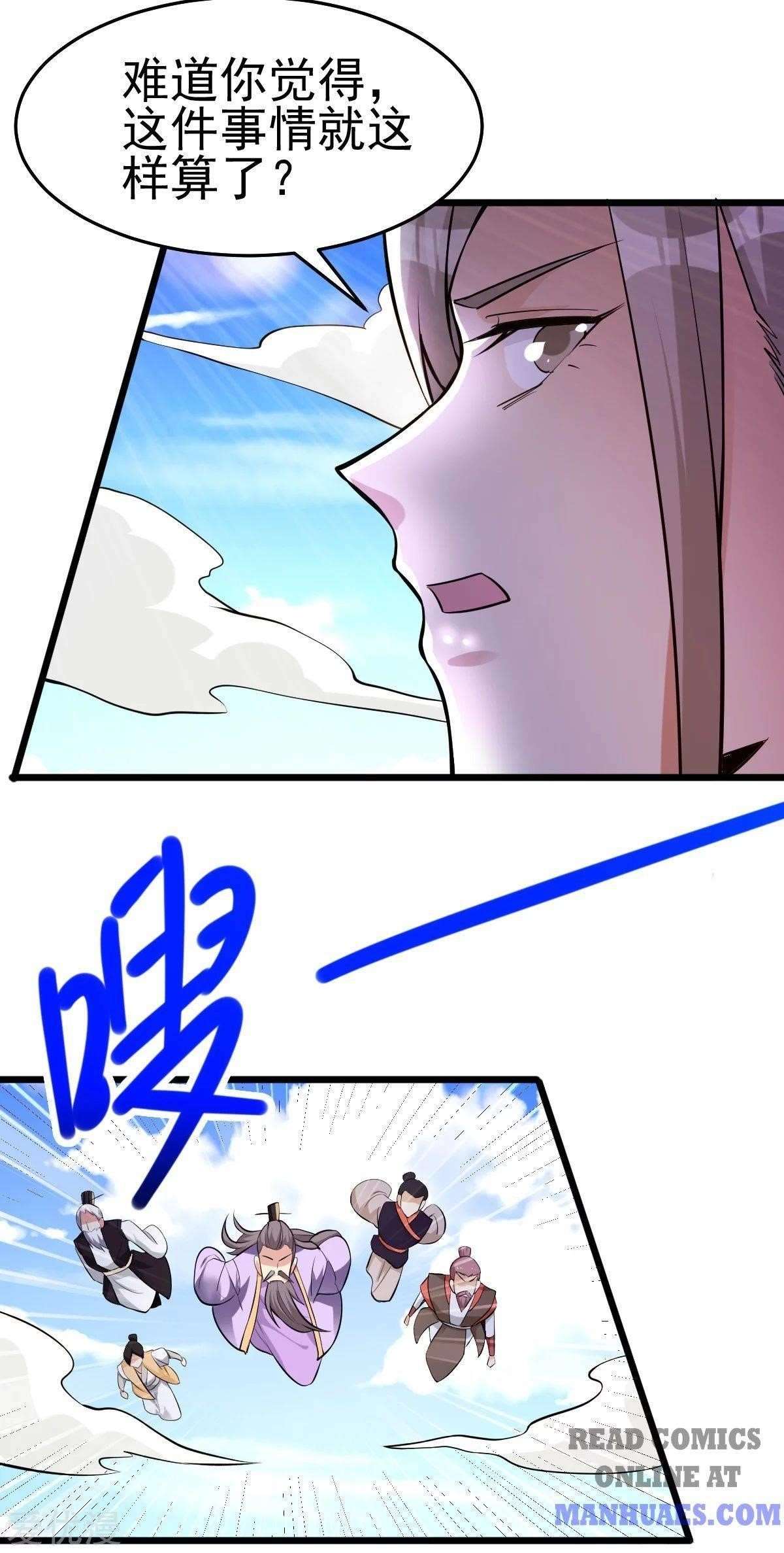 Urban Fairy King Chapter 181 - Page 54