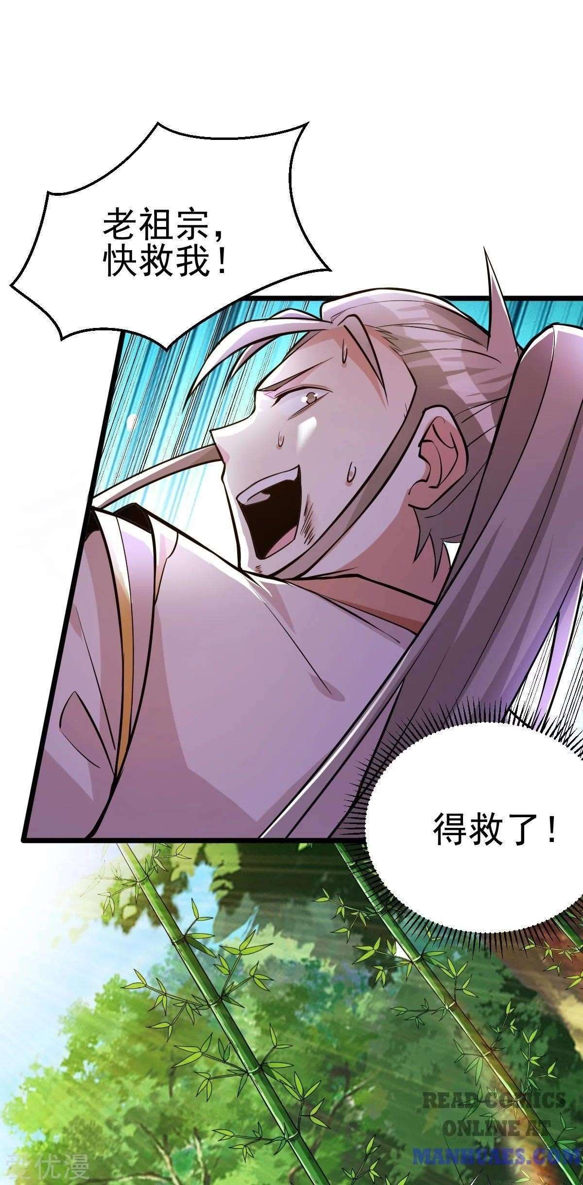 Urban Fairy King Chapter 181 - Page 55