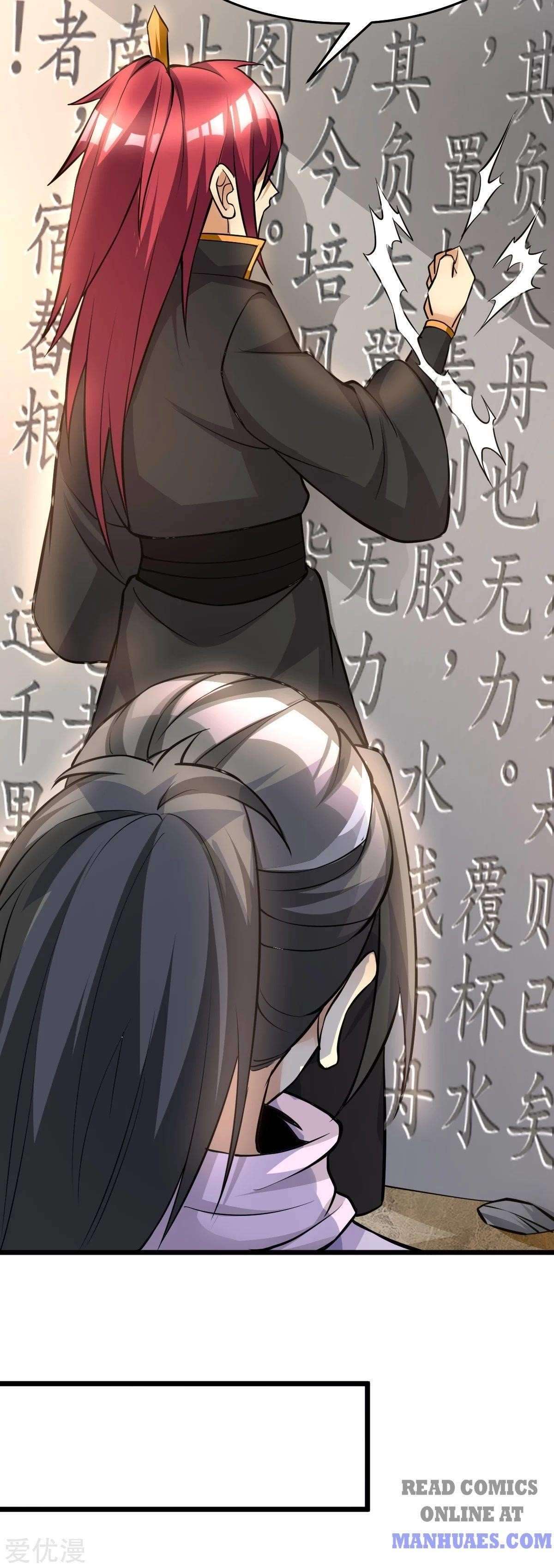 Urban Fairy King Chapter 183 - Page 15