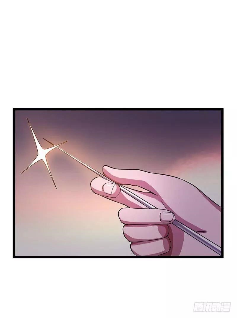 Urban Fairy King Chapter 19 - Page 17