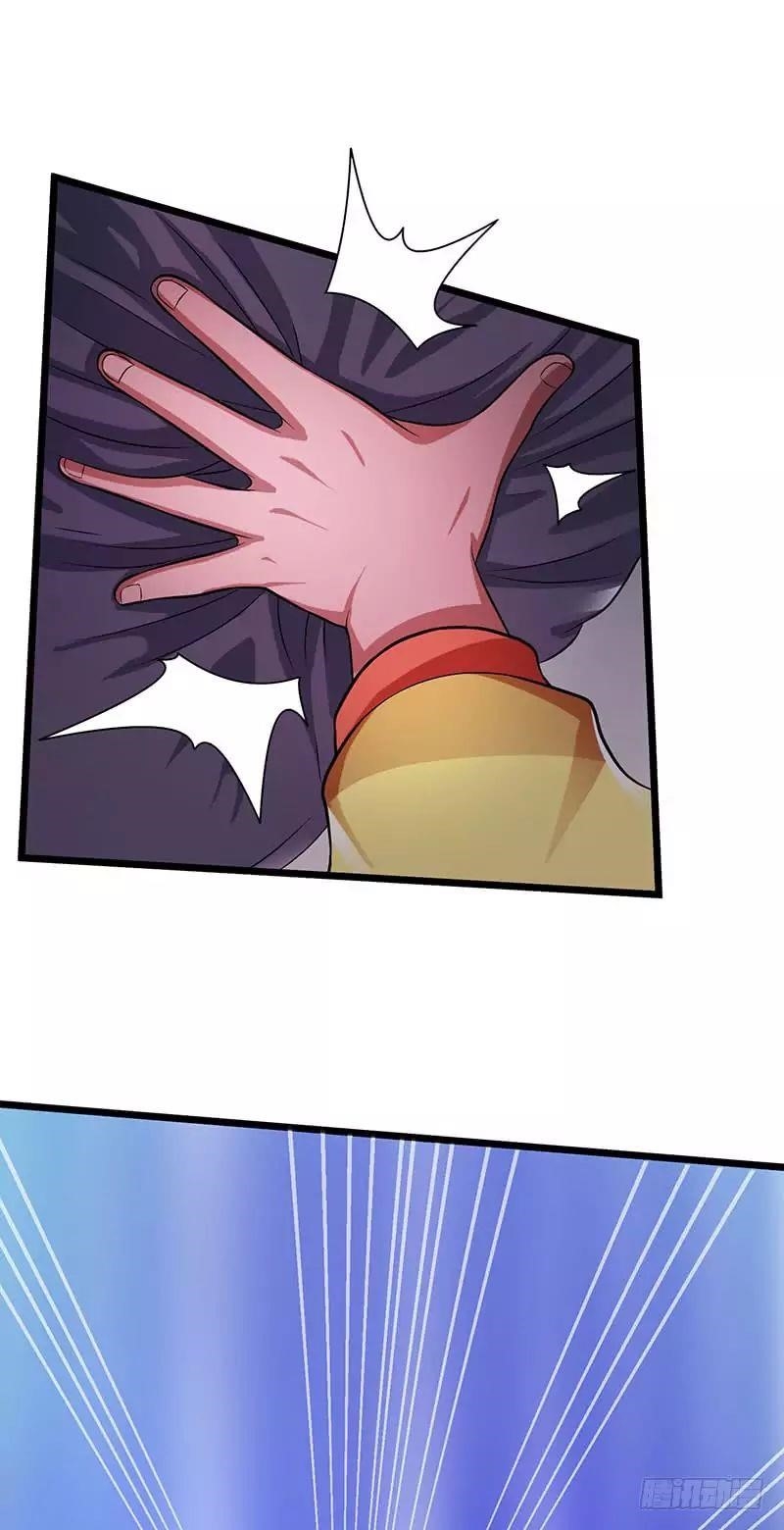 Urban Fairy King Chapter 19 - Page 24