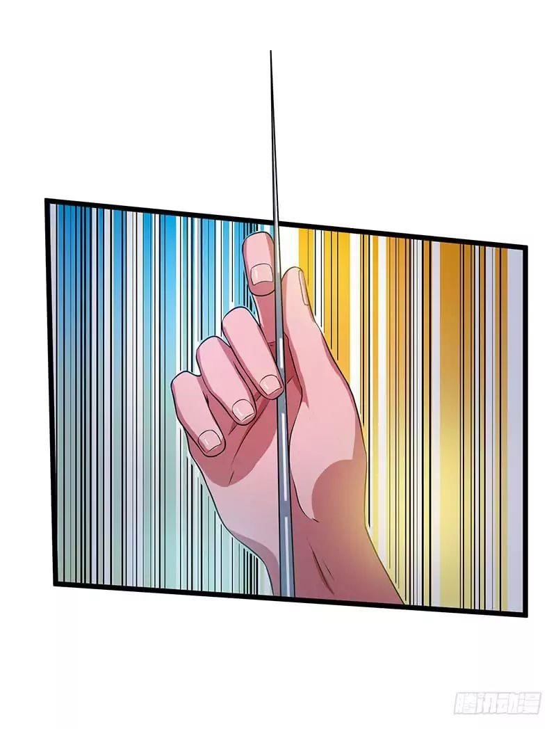 Urban Fairy King Chapter 19 - Page 26