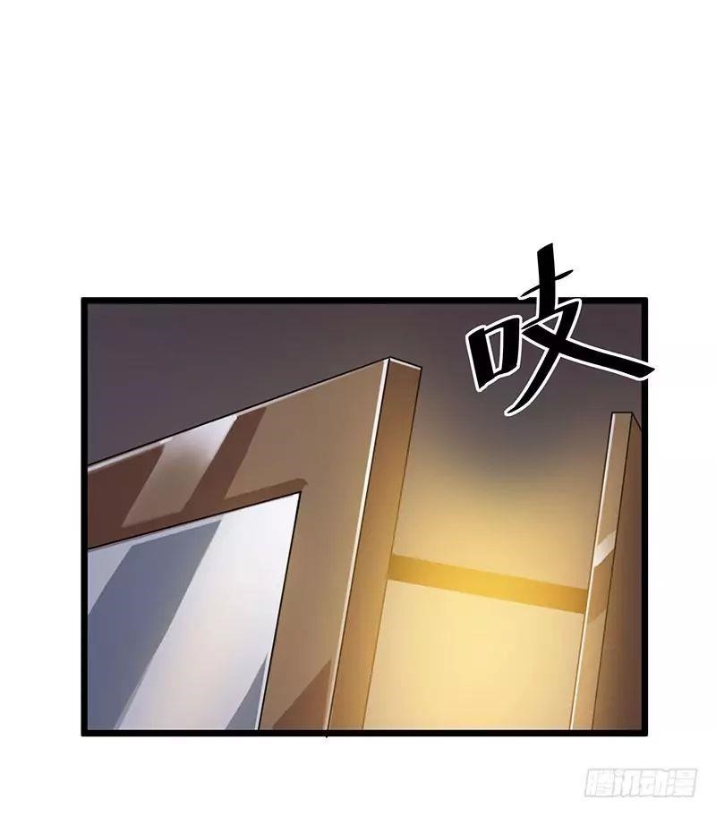 Urban Fairy King Chapter 19 - Page 29