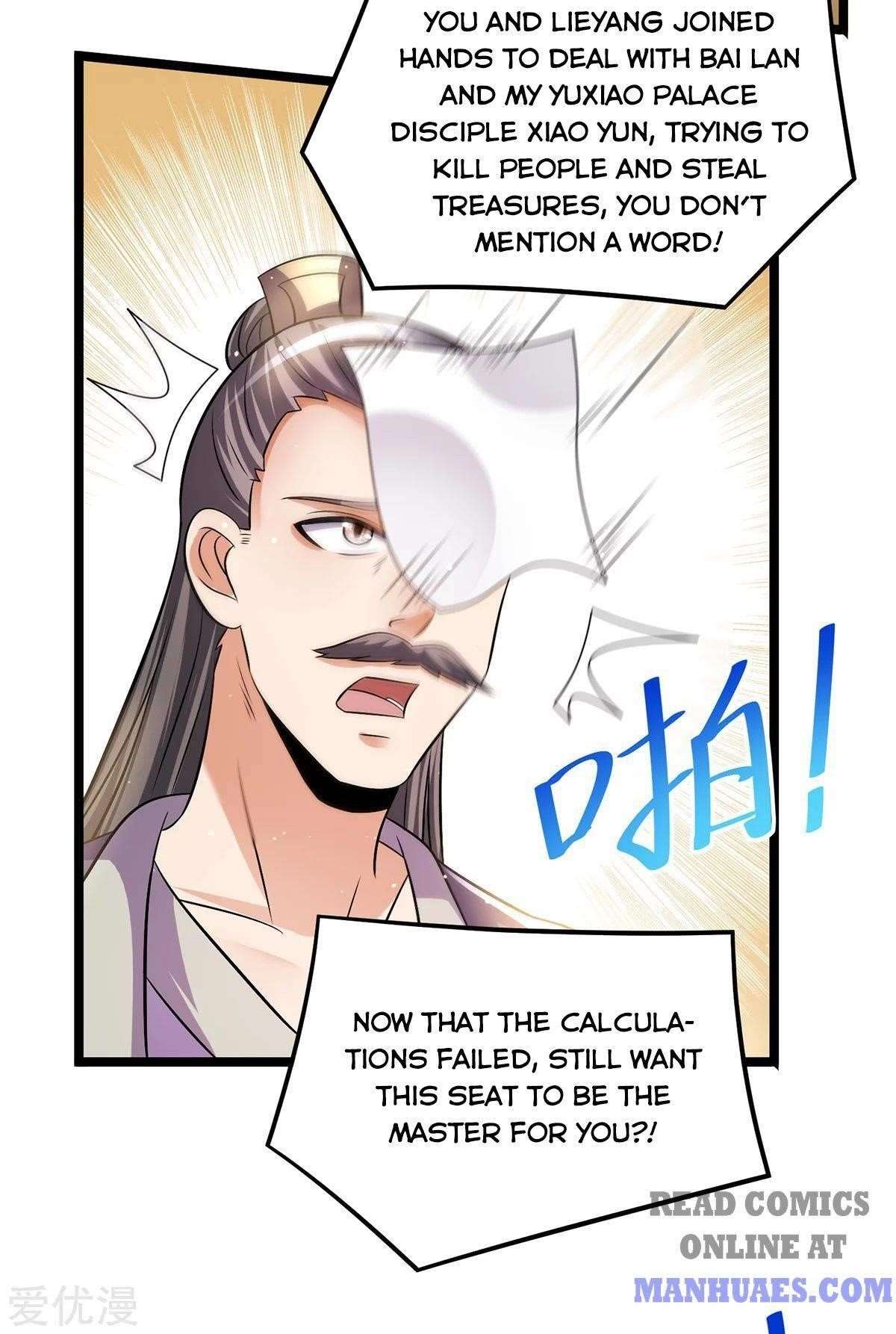 Urban Fairy King Chapter 193 - Page 13