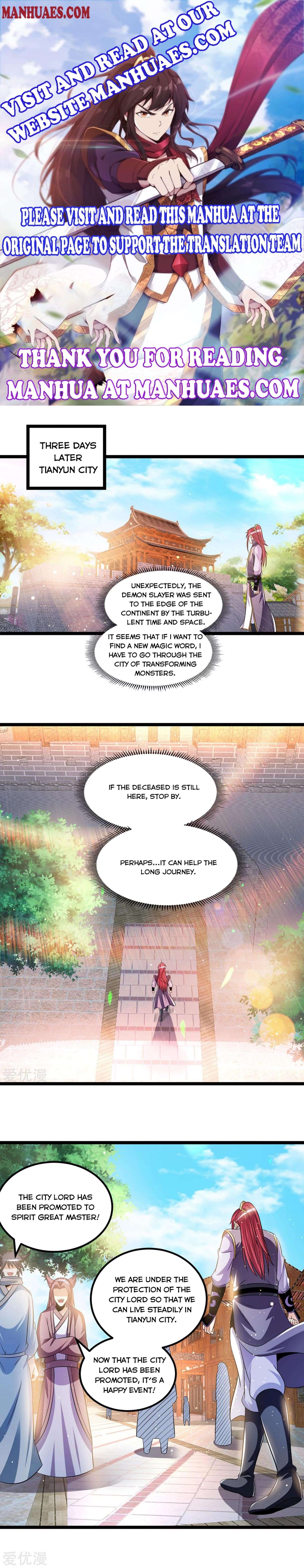 Urban Fairy King Chapter 195 - Page 1