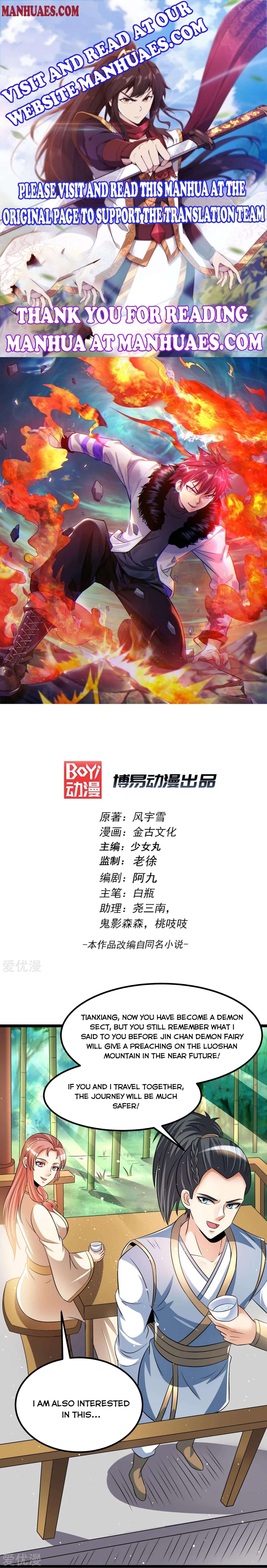 Urban Fairy King Chapter 196 - Page 1