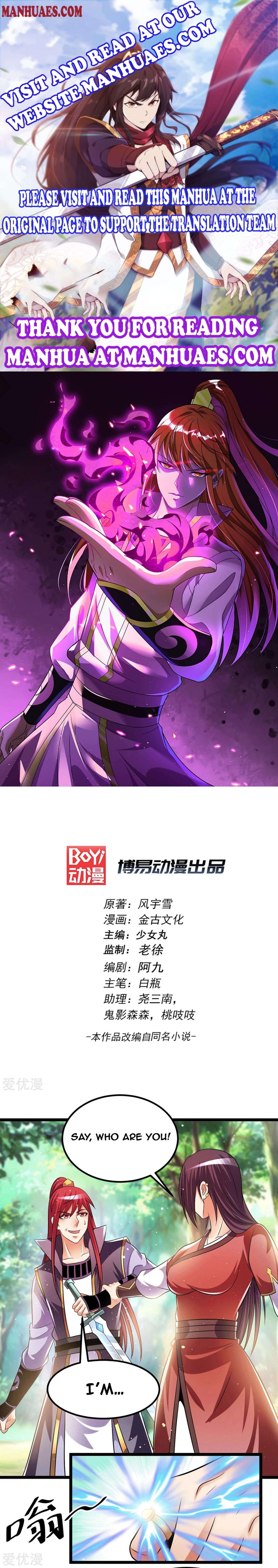 Urban Fairy King Chapter 200 - Page 1