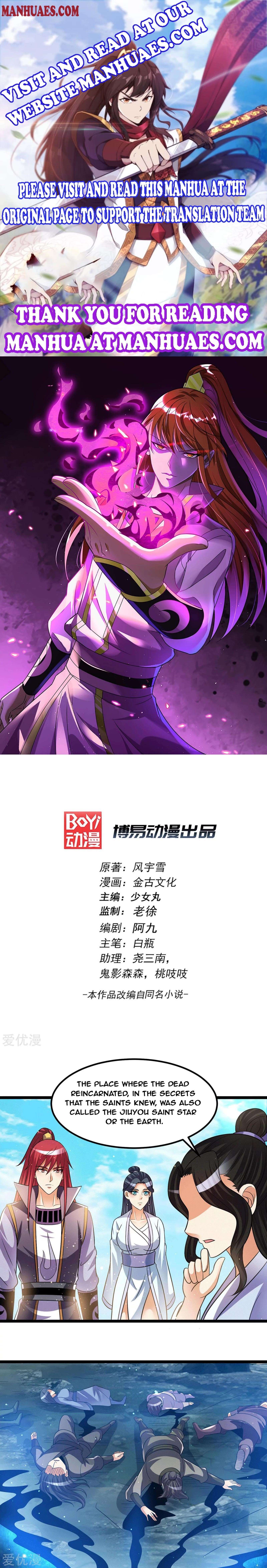 Urban Fairy King Chapter 203 - Page 1