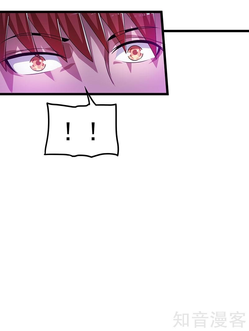 Urban Fairy King Chapter 22 - Page 31