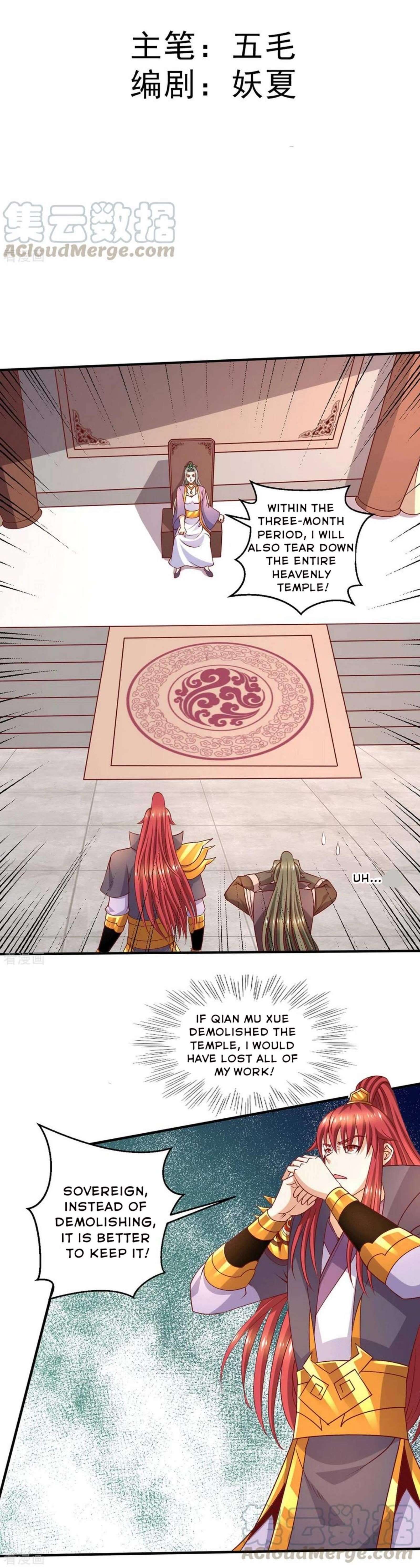 Urban Fairy King Chapter 255 - Page 1