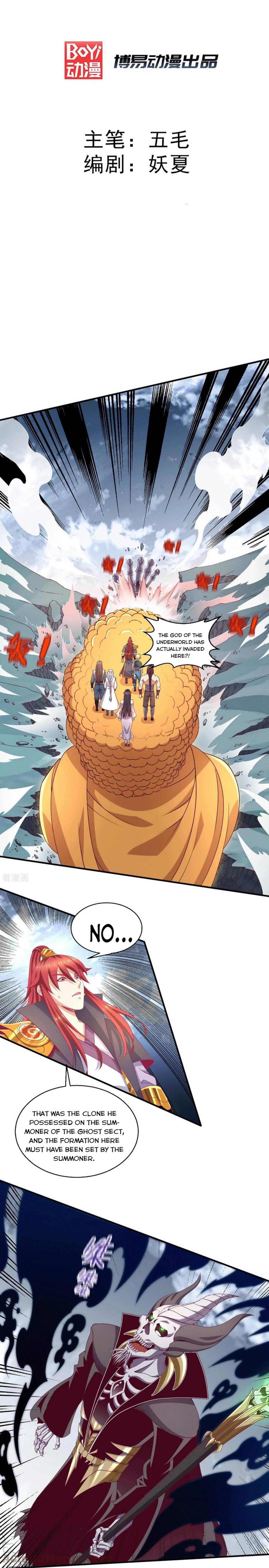 Urban Fairy King Chapter 260 - Page 1