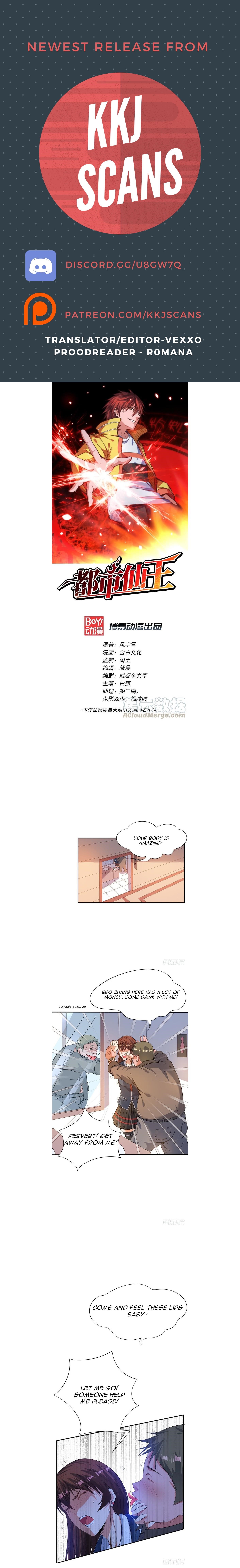 Urban Fairy King Chapter 4 - Page 1