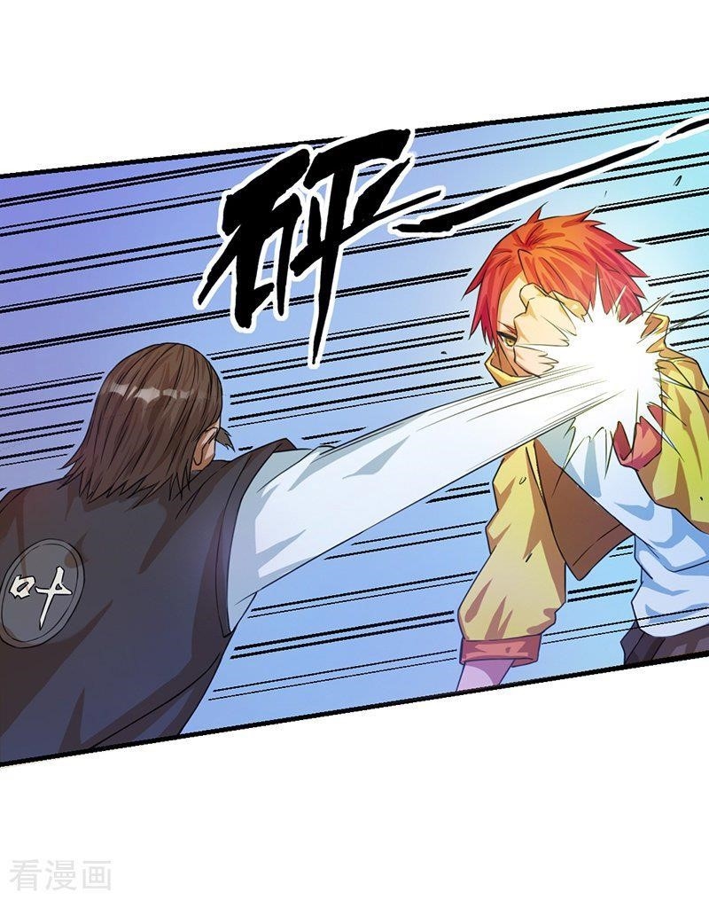 Urban Fairy King Chapter 6 - Page 17