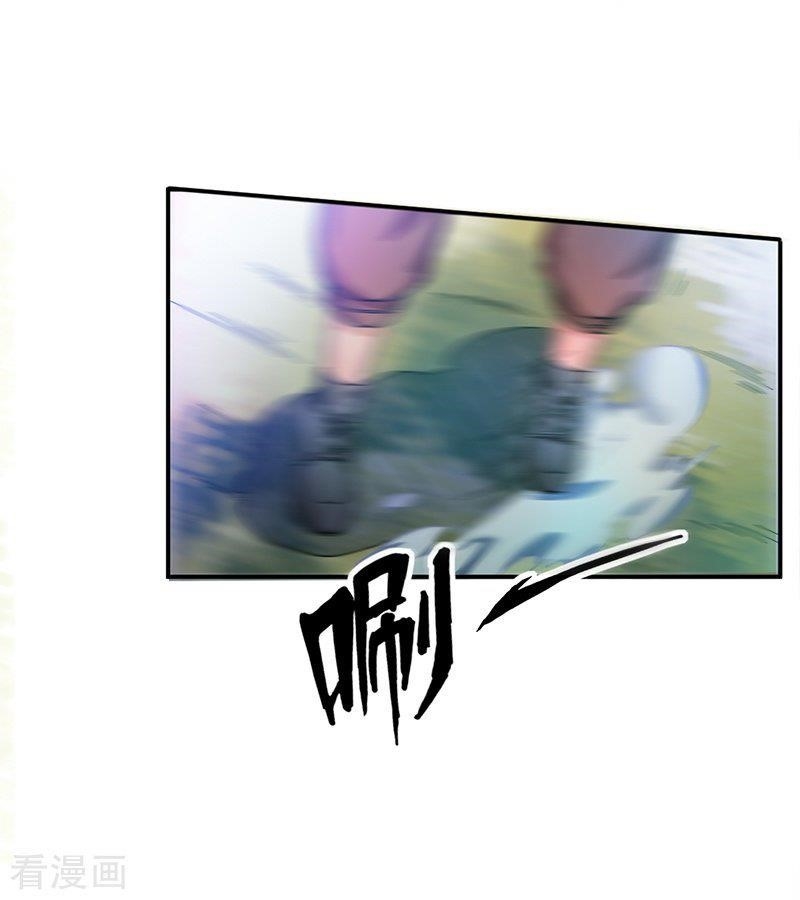 Urban Fairy King Chapter 6 - Page 7