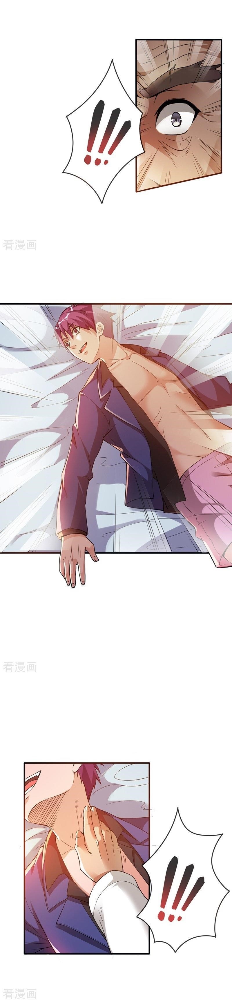 Urban Fairy King Chapter 8 - Page 2