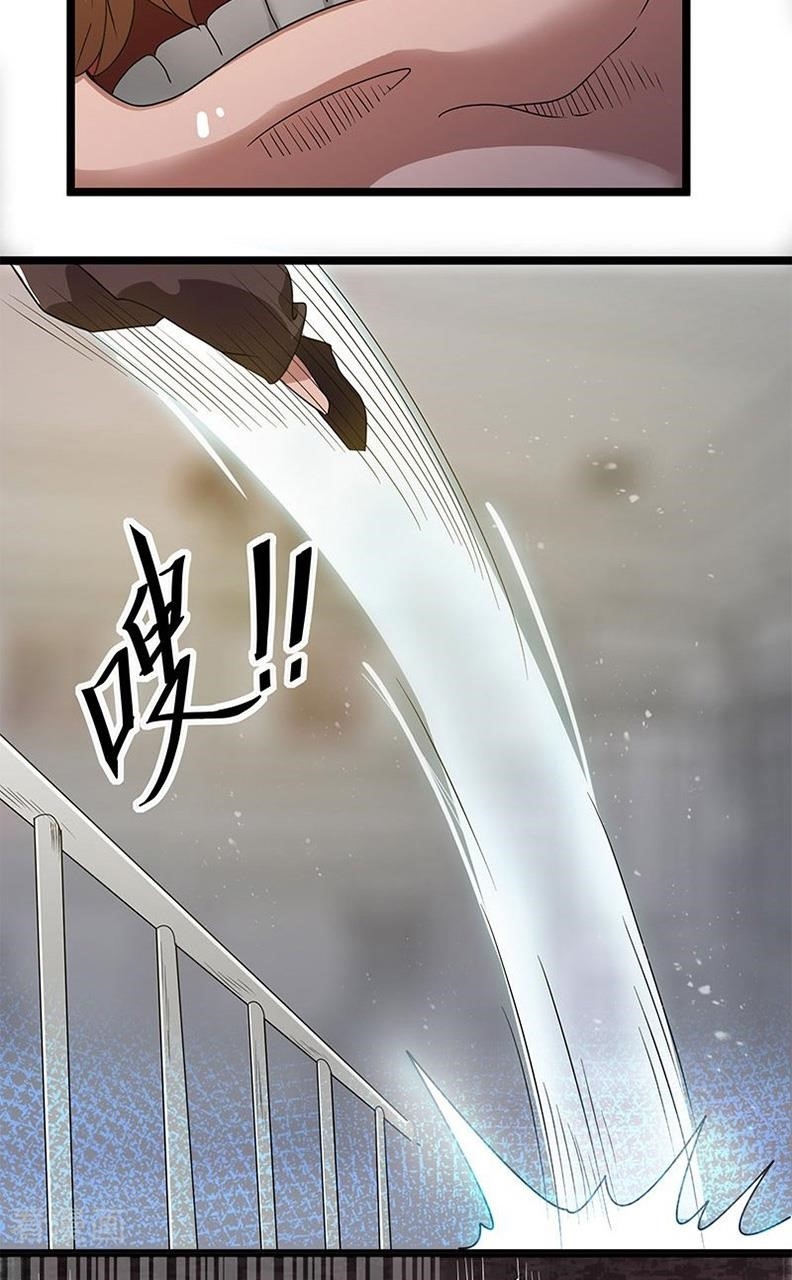 Urban Fairy King Chapter 9 - Page 13