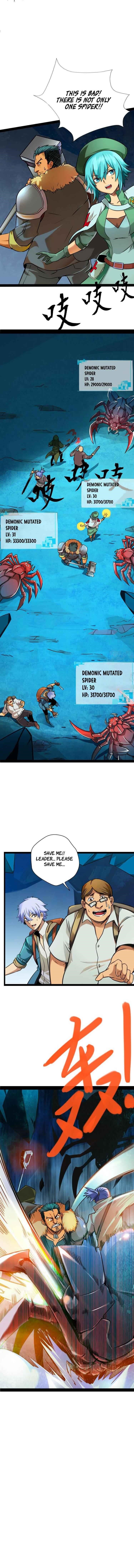 Unable To Become The Main Force Chapter 2 - Page 5