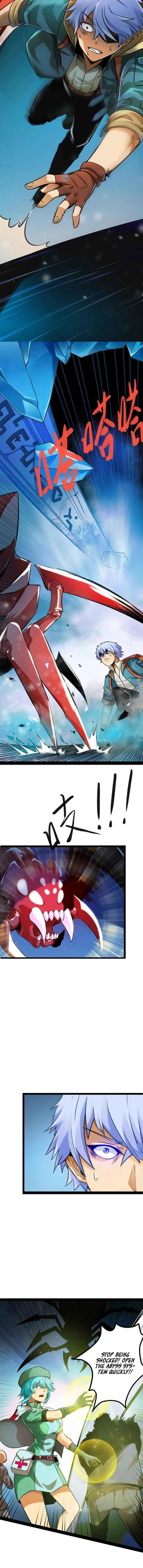 Unable To Become The Main Force Chapter 2 - Page 7