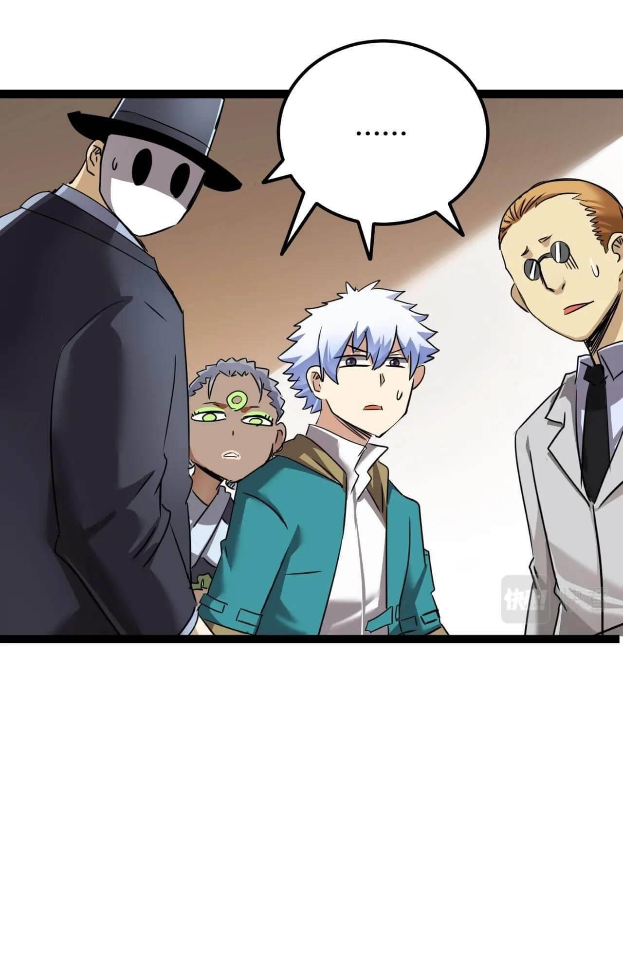 Unable To Become The Main Force Chapter 21 - Page 22