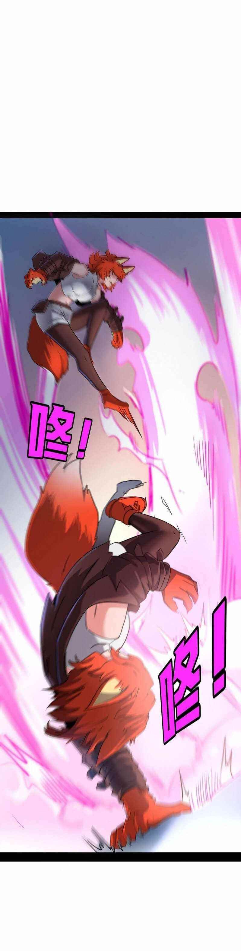 Unable To Become The Main Force Chapter 23 - Page 8