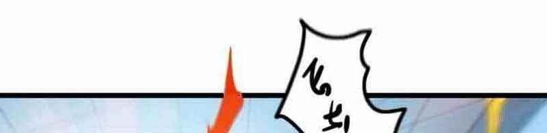 Unable To Become The Main Force Chapter 27 - Page 1