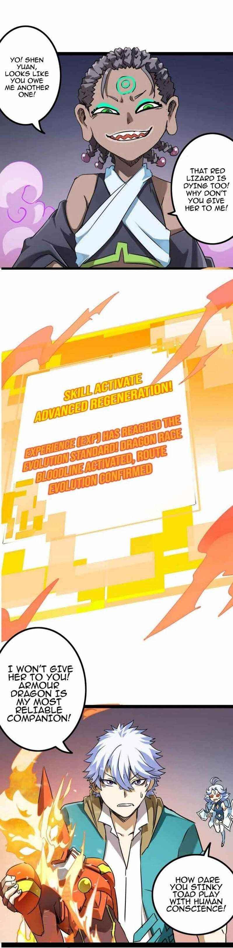 Unable To Become The Main Force Chapter 27 - Page 12