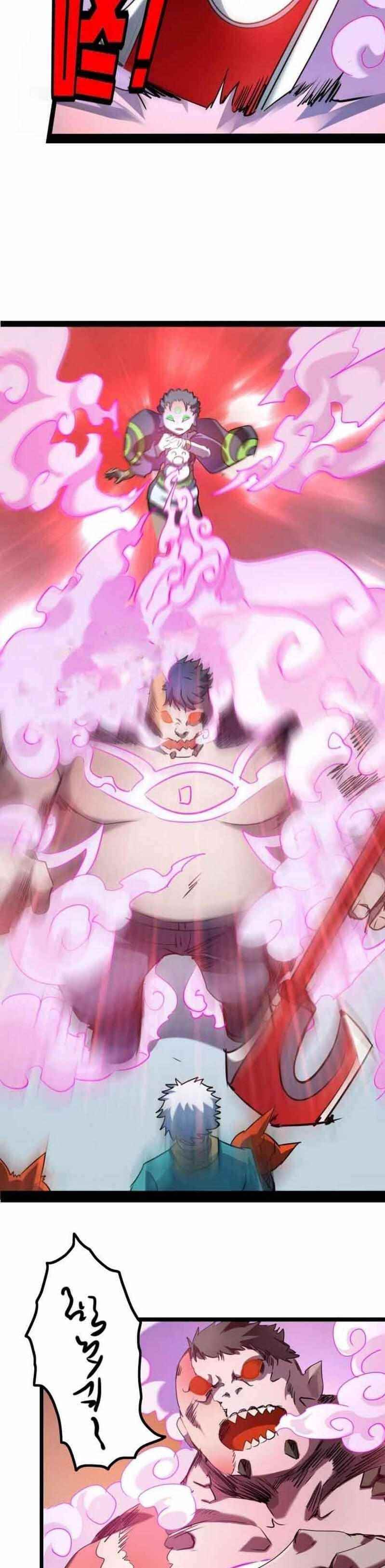 Unable To Become The Main Force Chapter 27 - Page 9