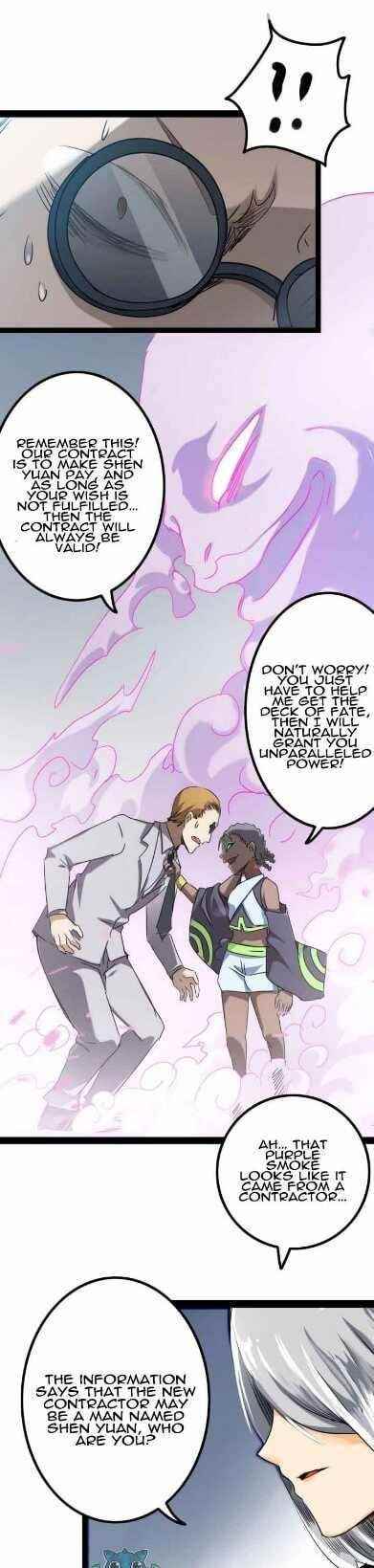 Unable To Become The Main Force Chapter 28 - Page 11