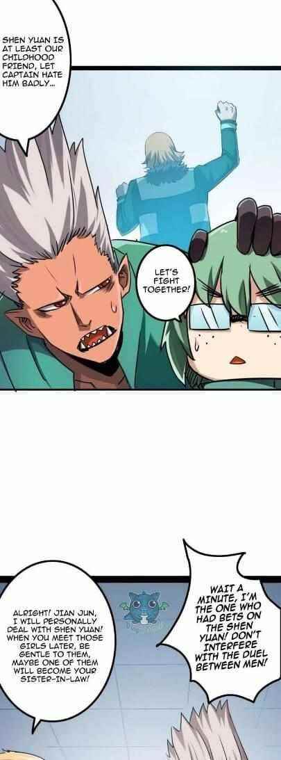 Unable To Become The Main Force Chapter 29 - Page 22