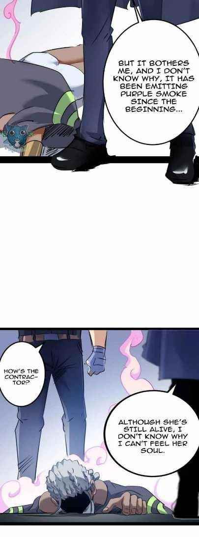 Unable To Become The Main Force Chapter 29 - Page 27