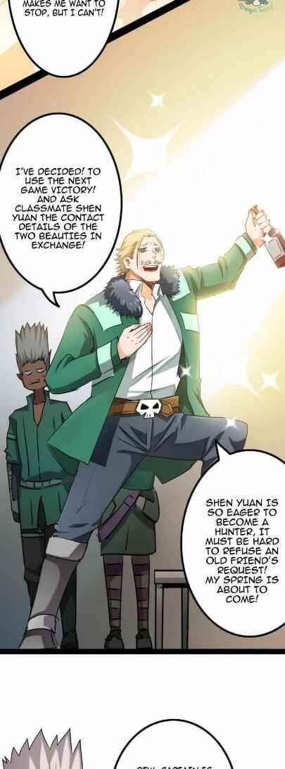 Unable To Become The Main Force Chapter 29 - Page 8