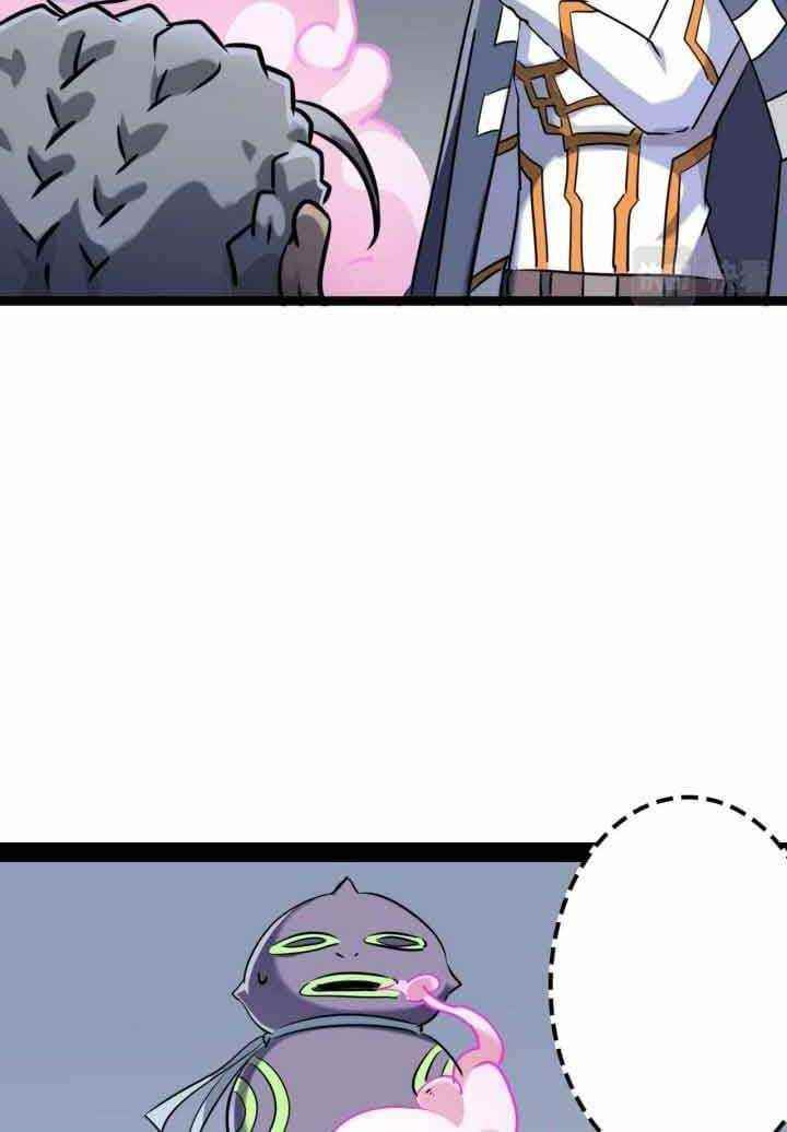 Unable To Become The Main Force Chapter 30 - Page 17