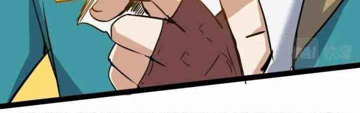 Unable To Become The Main Force Chapter 30 - Page 59