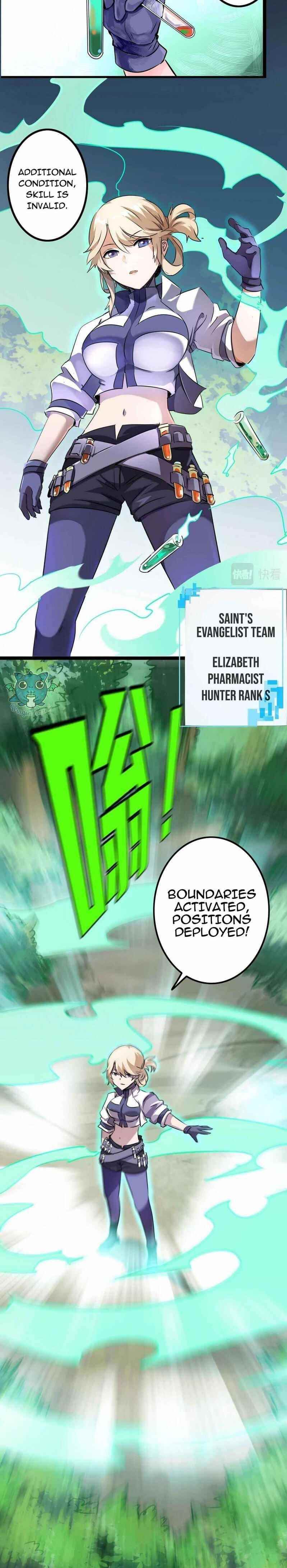 Unable To Become The Main Force Chapter 33 - Page 2