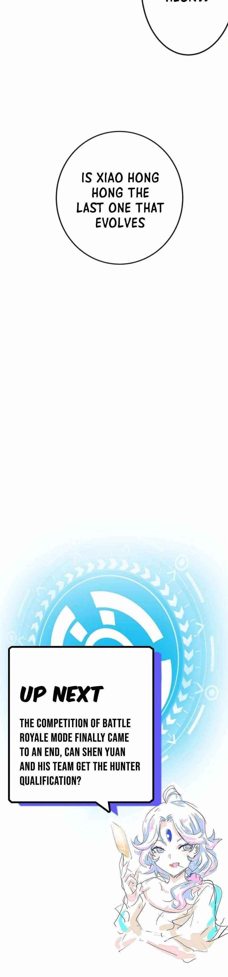 Unable To Become The Main Force Chapter 39 - Page 15