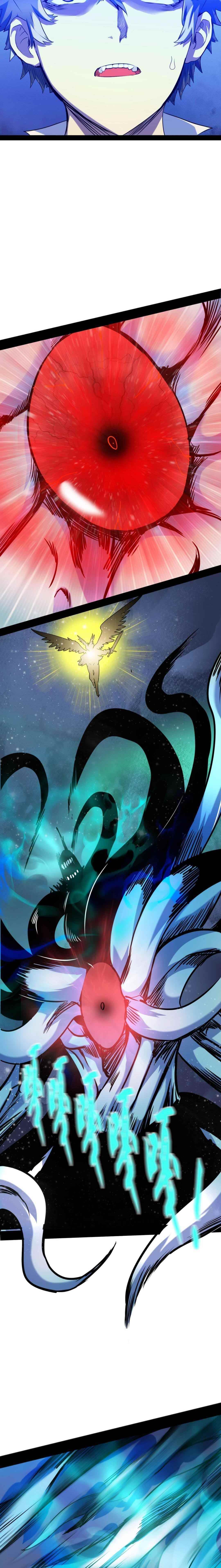 Unable To Become The Main Force Chapter 4 - Page 13