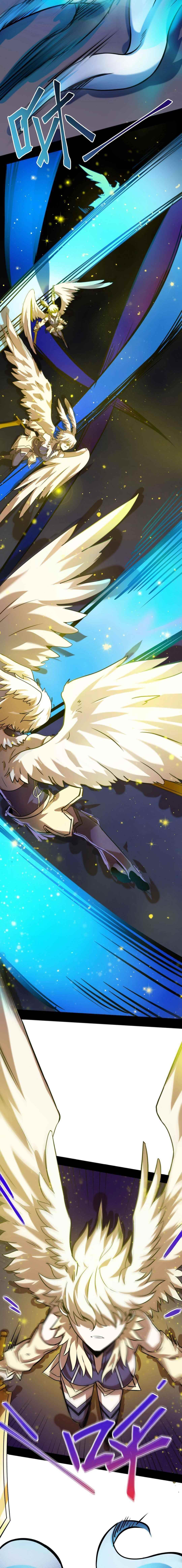 Unable To Become The Main Force Chapter 4 - Page 14