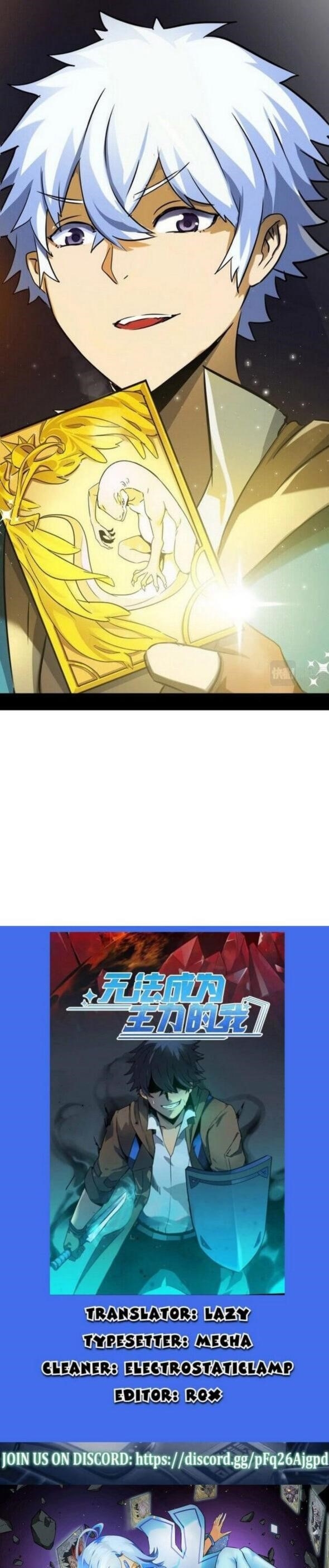 Unable To Become The Main Force Chapter 8 - Page 4