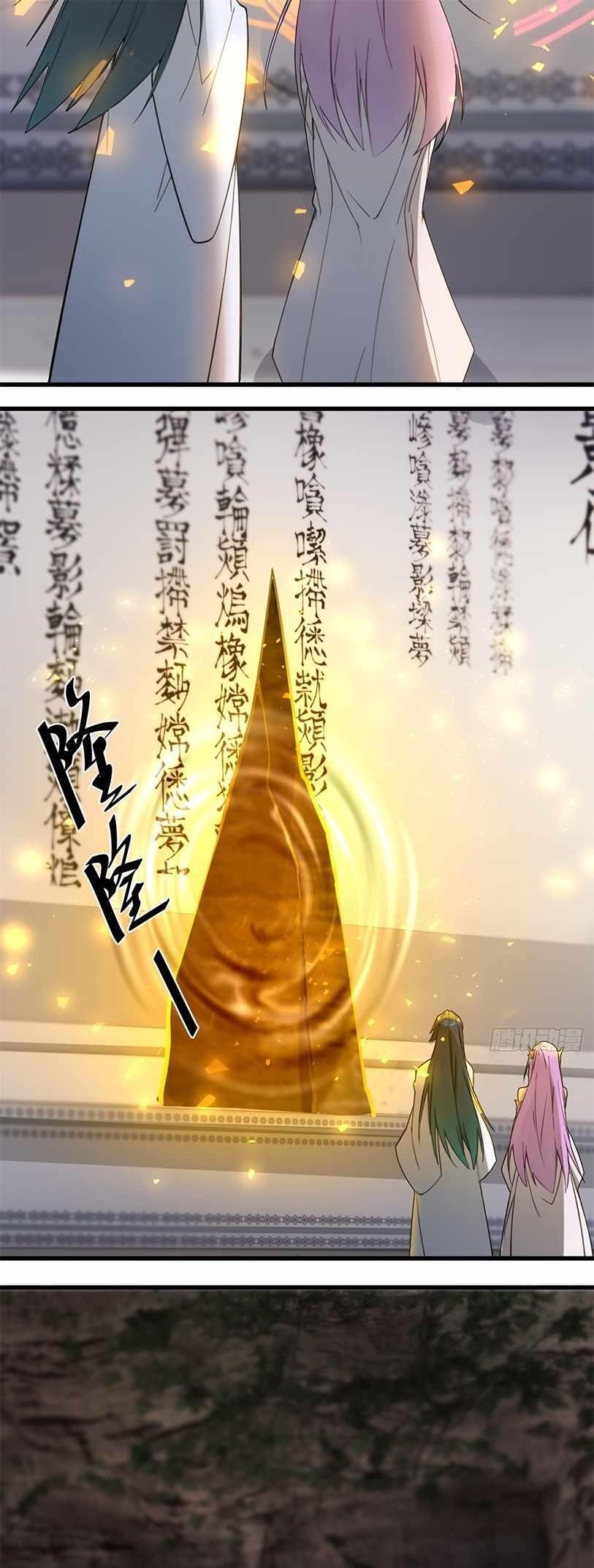 What, You Dare Pretend In Front Of Me, The Strongest In The Immortal World Chapter 12 - Page 29