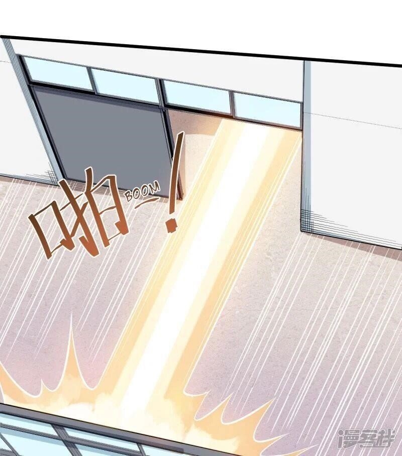 Crazy Professor in School Campus Chapter 1 - Page 23