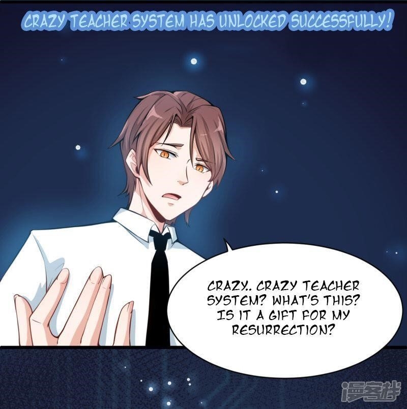 Crazy Professor in School Campus Chapter 1 - Page 28